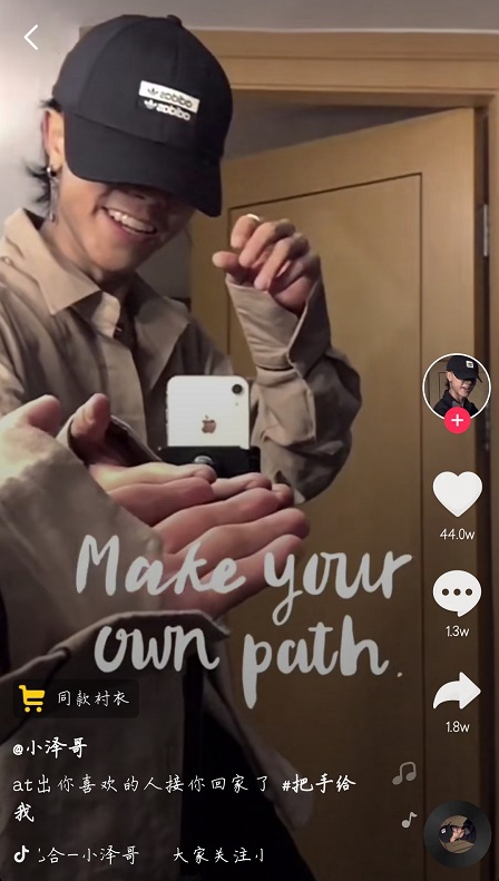 抖音把手给我什么意思 把手给我什么梗