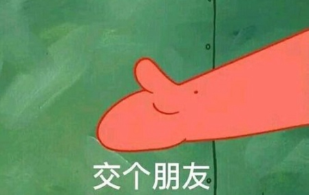 抖音把手给我什么意思 把手给我什么梗