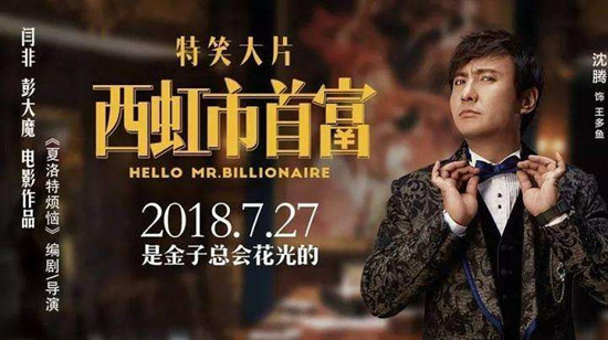 抖音能不能把窗帘拉开什么意思 能不能把窗帘拉开什么梗