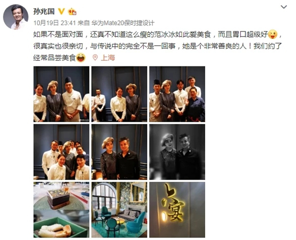 范冰冰戒指抢镜怎么回事 范冰冰戒指抢镜什么情况