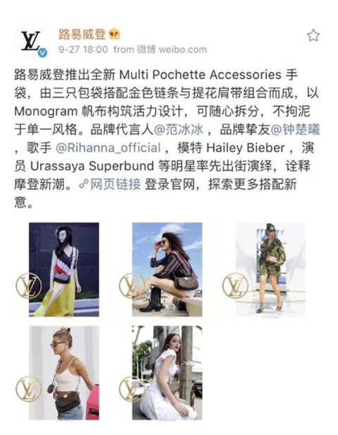 范冰冰戒指抢镜怎么回事 这是又有新欢了吗