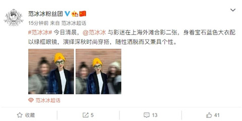 范冰冰戒指抢镜怎么回事 这是又有新欢了吗