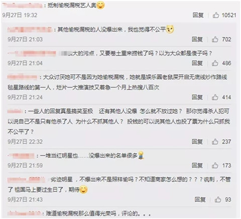 范冰冰戒指抢镜怎么回事 这是又有新欢了吗
