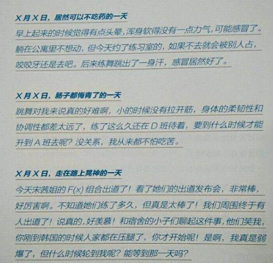 张艺兴倒立训狗什么情况 张艺兴倒立训狗什么样子