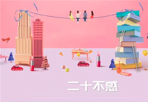二十不惑是什么类型电视剧 二十不惑和电视剧好先生有什么关系