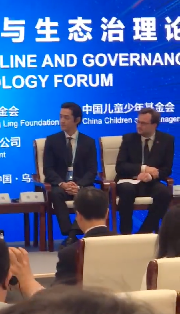 胡歌呼吁大家理智追星 要善用互联网