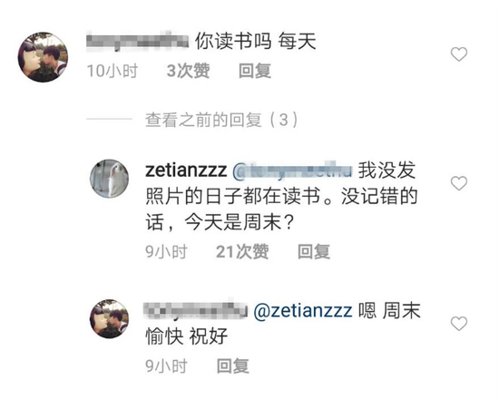 章泽天回怼网友怎么回事 背后原因详情始末曝光令人心疼