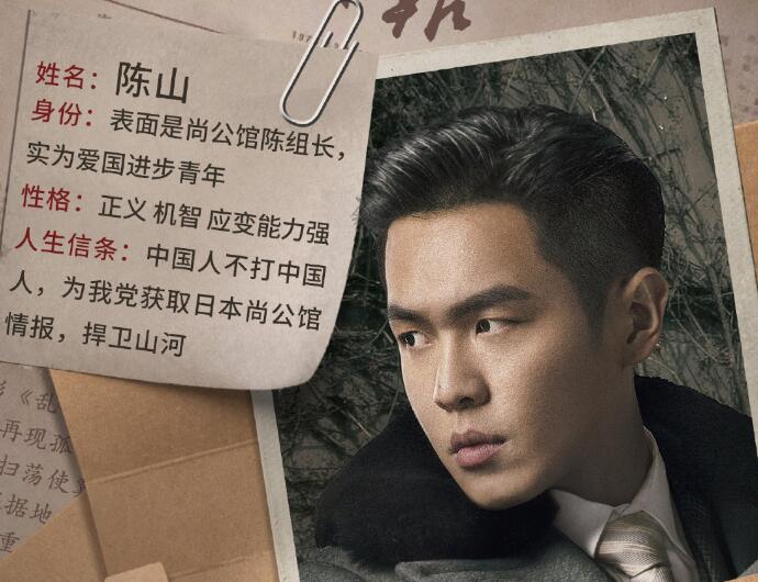 谍战深海之惊蛰陈山结局 陈山张离感情线虐哭观众结局大反转