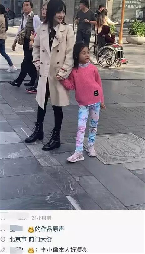 李小璐带甜馨外出怎么回事？终于真相了，原来是这样！