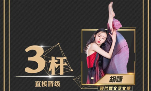 舞蹈风暴胡婕是谁 与张艺谋合作参与奥运会开幕