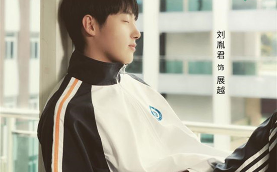 满满喜欢你展越扮演者是谁 满满喜欢你展越谁演的