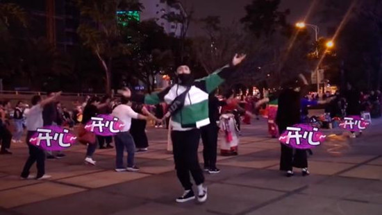 张艺兴跳广场舞什么样子 这到底是怎么回事？