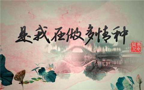 抖音今生已不再寻觅逝去的容颜叹息什么歌 多情种歌词介绍
