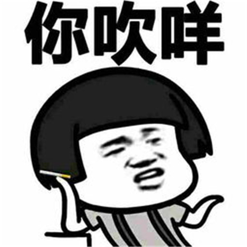 做乜梗介绍 做乜梗什么意思