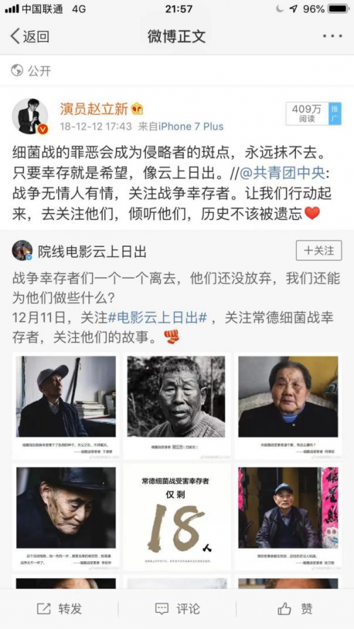 赵立新惨遭换脸,网友:可惜了他一身才华擦肩《光荣时代》