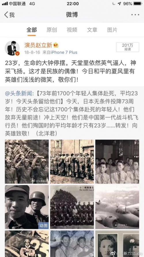 赵立新惨遭换脸,网友:可惜了他一身才华擦肩《光荣时代》