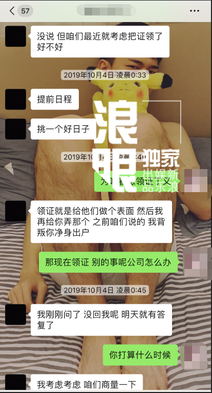 张孟妍自称没想伤害孔垂楠 是男方违背了承诺