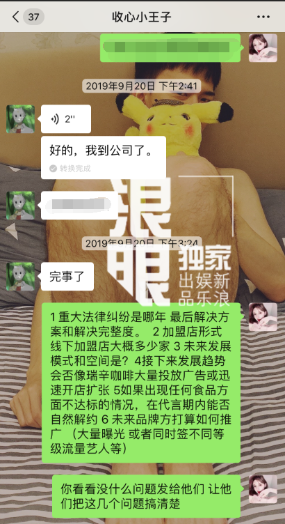 张孟妍自称没想伤害孔垂楠 是男方违背了承诺