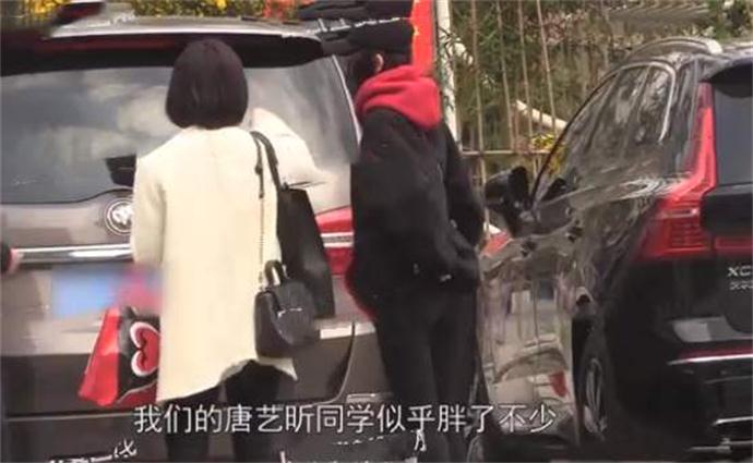 唐艺昕被曝疑有孕 几个细节孕味十足这是变相官宣了？