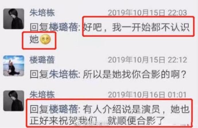 江一燕获奖引争议 事件始末曝光女版翟天临是什么意思