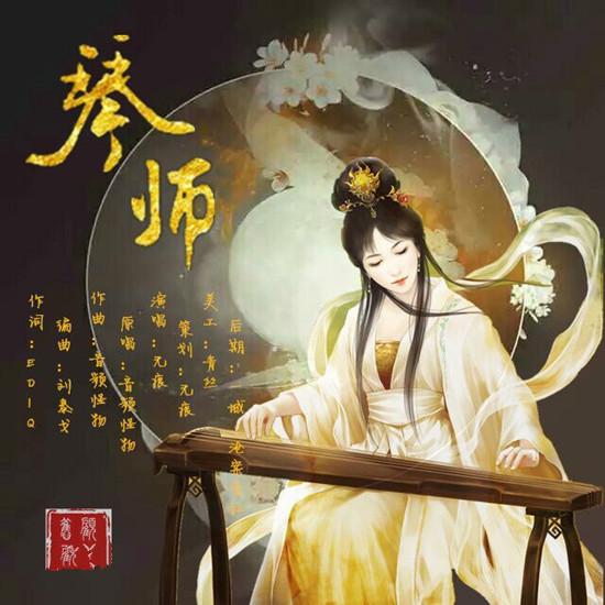 抖音月光常常常常到故里送回多少离人唏嘘是什么歌 歌词完整版介绍