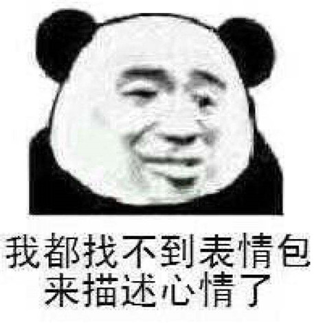 嘤嘤怪是什么意思 嘤嘤怪语录