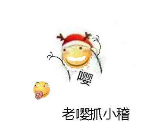 嘤嘤怪是什么意思 嘤嘤怪语录