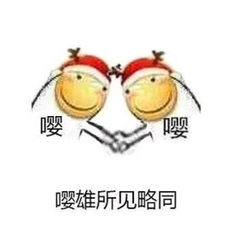 嘤嘤怪是什么意思 嘤嘤怪语录
