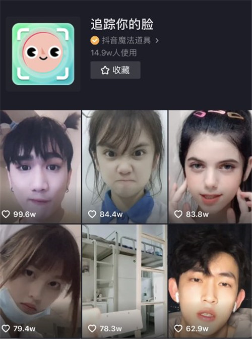 抖音追踪你的脸背景音乐权志龙 歌曲介绍