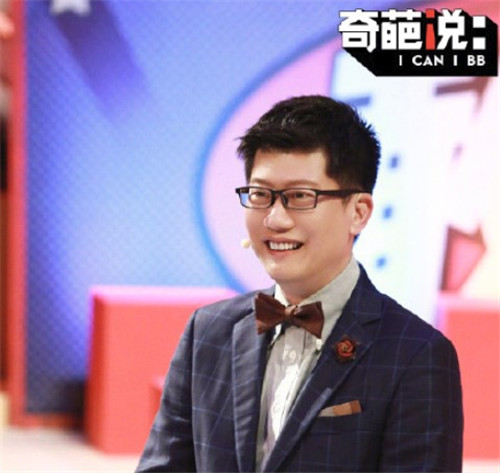 奇葩说第六季什么时候播出 奇葩说第六季导师有哪些
