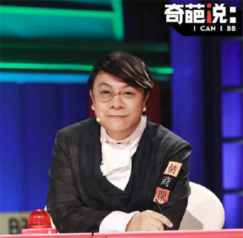 奇葩说第六季什么时候播出 奇葩说第六季导师有哪些