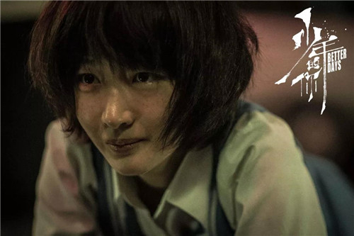 少年的你陈念被强了嘛 少年的你陈念经历了啥