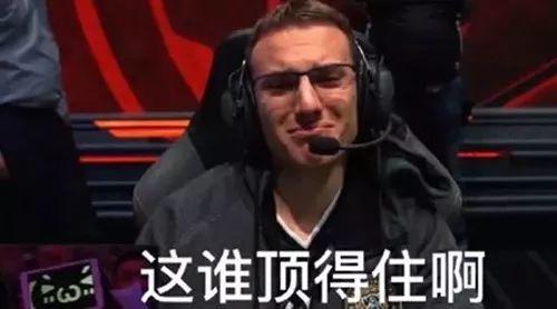 难顶是什么意思 难顶什么梗 难顶出自哪里