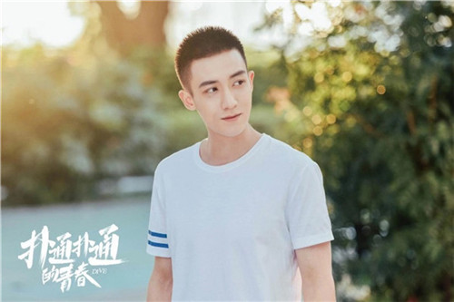 扑通扑通的青春是同性恋吗 扑通扑通的青春是双男主剧吗