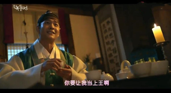 绿豆传男二为什么突然黑化了 男二真实身份是什么