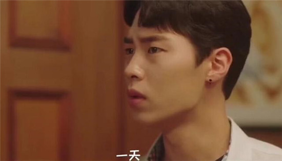 偶然发现的一天第7大集播出 网友：白天CP锁死了！