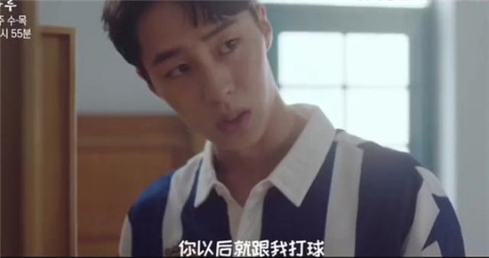 偶然发现的一天第7大集播出 网友：白天CP锁死了！