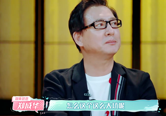 张恒郑爽疑似分手上热搜了？到底是怎么回事？