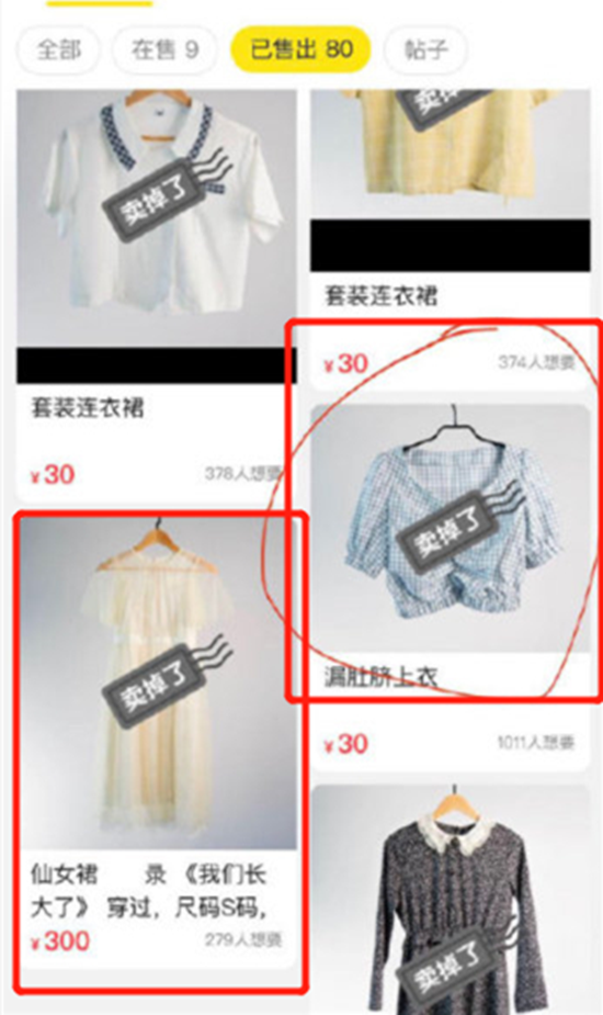 张恒郑爽疑似分手上热搜了？到底是怎么回事？
