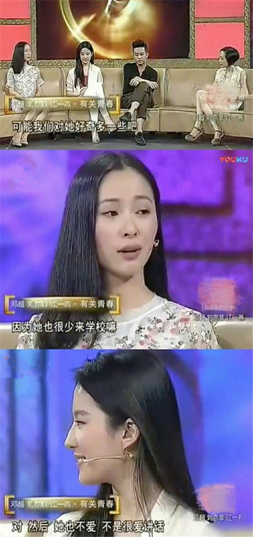江一燕刘亦菲上鲁豫有约哪一期 刘亦菲微表情暴露两人关系