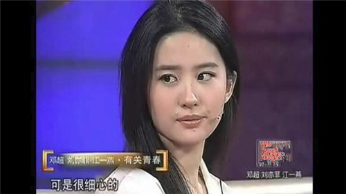 江一燕刘亦菲上鲁豫有约哪一期 刘亦菲微表情暴露两人关系