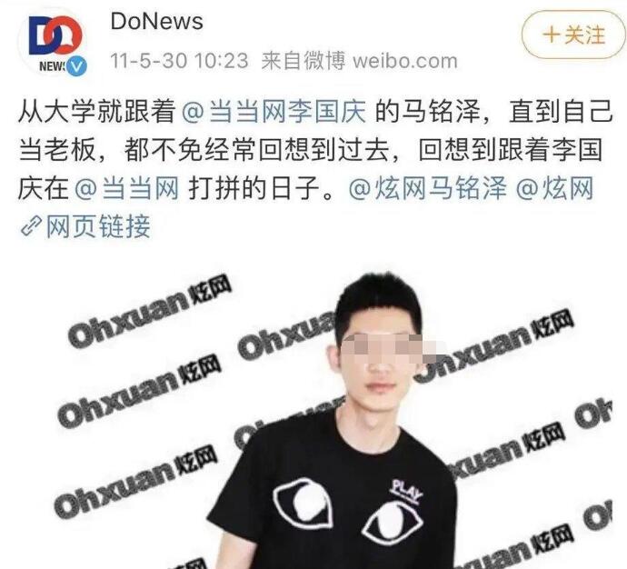 李国庆有梅毒是真的吗 李国庆被曝同性恋他四个情夫照片曝光