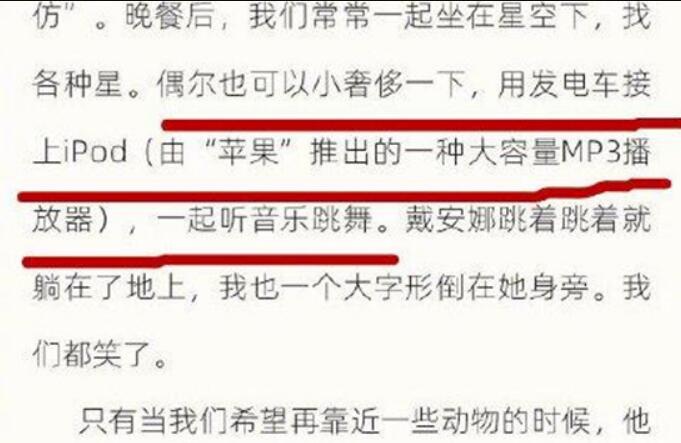 江一燕体是什么梗 江一燕建筑大奖什么意思才女人设翻车太刺激
