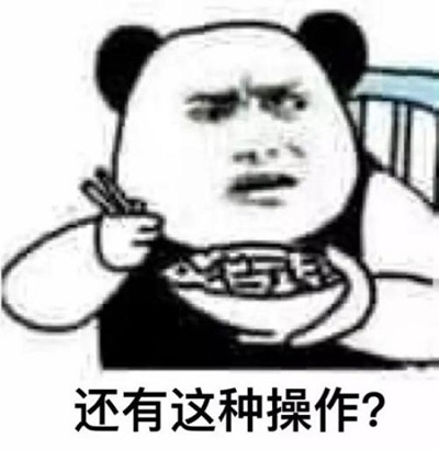 让你当挡泥板什么意思 让你当挡泥板什么梗