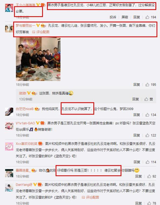 张云雷街头痛哭怎么回事 背后真相曝光令人难以置信!