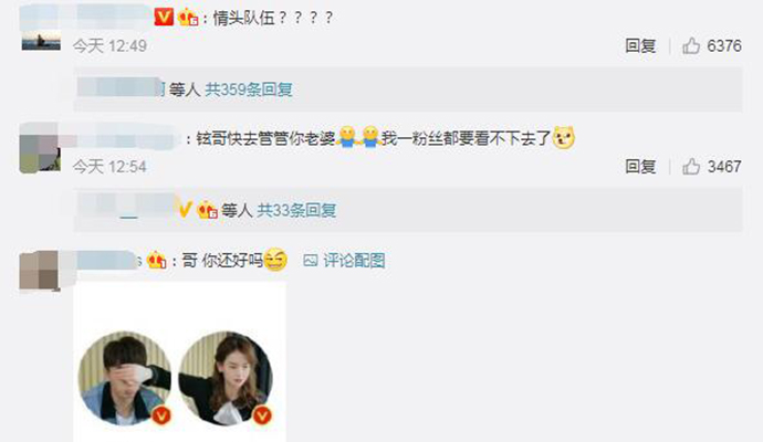 戚薇金瀚情侣头像 跟小鲜肉换情头老公李承铉微博沦陷