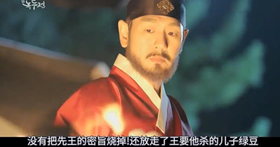 绿豆传男二为什么会黑化 绿豆传男二和现任王是什么关系