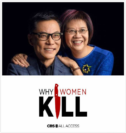 致命女人中国版是什么梗 致命女人中国版是什么意思