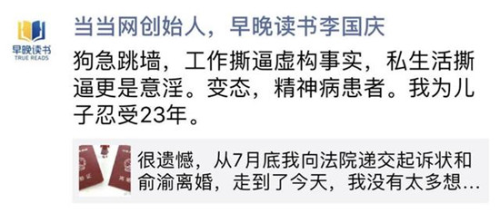 致命女人中国版是什么梗 致命女人中国版是什么意思