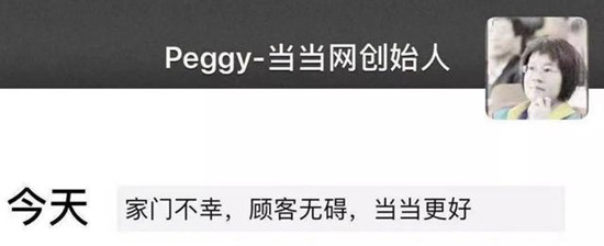 致命女人中国版是什么梗 致命女人中国版是什么意思